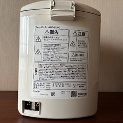ジャーポット 2.2L マイコン式 IAHD-222-C アイボリーの画像