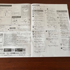 ジャーポット 2.2L マイコン式 IAHD-222-C アイボリーの画像