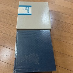 家庭医学ひゃっ百科の画像