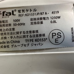 🫖ケトル ポット番号28  ティファール T-fal  Performaの画像