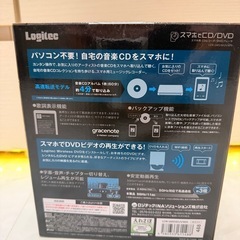 ロジテックCDドライブDの画像