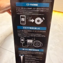 ロジテックCDドライブDの画像
