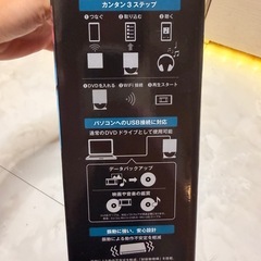 ロジテックCDドライブDの画像