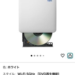 ロジテックCDドライブDの画像
