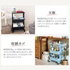 【美品】テーブルワゴン 3段　ホワイトの画像