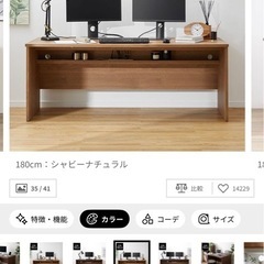 Lowya 机の画像