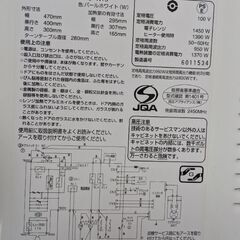 日立オーブンレンジ　MRO-NT5 パールホワイトの画像
