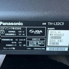 液晶テレビ　32インチ　パナソニック　2011年製の画像
