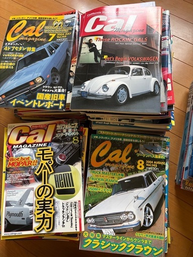 【最終値下げ】　古いキャルマガジン他