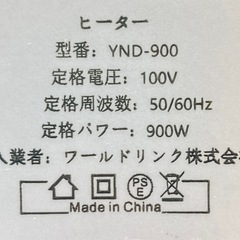 小型セラミックファンヒーターの画像