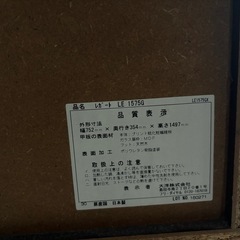 収納家具（食器棚や本棚）の画像