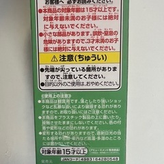 ワンピース ワーコレ フィギュア ジュエリー・ボニー 最悪の世代の画像