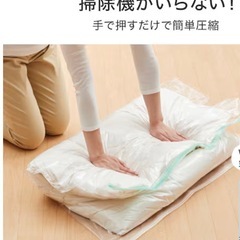 布団　圧縮袋の画像