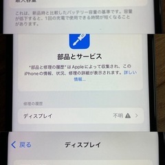 iPhone13 ブラック128GBの画像