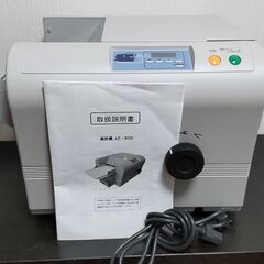 【先着順ではありません】紙折り機 ライオン事務機 LF-80Nの画像