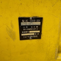 ボート　船外機付きの画像
