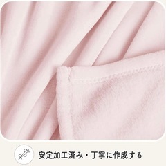新品未使用　NICETOWN フリース ブランケット 毛布 ピンク 140*200cmの画像