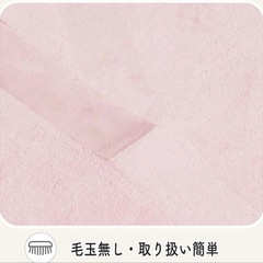 新品未使用　NICETOWN フリース ブランケット 毛布 ピンク 140*200cmの画像