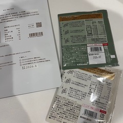 食品3点 オマケ付きの画像