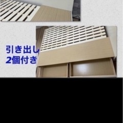 ニトリ　ベッドフレーム
の画像