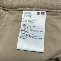ブラッシュドジャージーワイドパンツ/ユニクロの画像