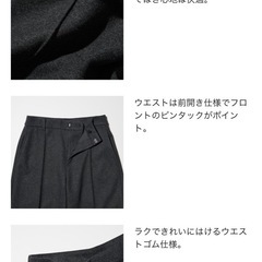 ブラッシュドジャージーワイドパンツ/ユニクロの画像