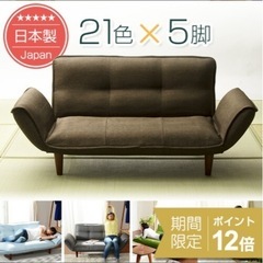 ソファーの画像