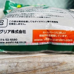 サボテン　栄養　園芸用土の画像