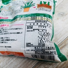 サボテン　栄養　園芸用土の画像