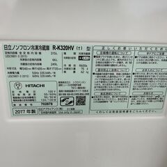 【動作保証あり】HITACHI 日立 2017年 R-K320HV(T) 315L 3ドア 冷凍冷蔵庫 自動製氷【管理KRR794】の画像