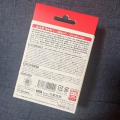 先バレポキューンボタンの画像