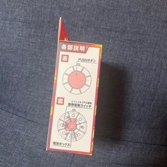 先バレポキューンボタンの画像