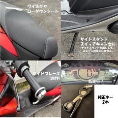 トリシティ125 SE82J ワイドトレッド側車付登録済 7930km 自賠責R12年2月まで機関良好 乗って帰れます。の画像