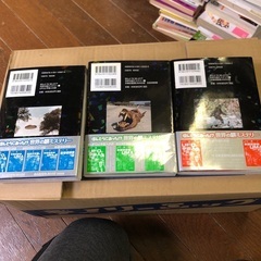 世界の超ミステリー3冊セットの画像