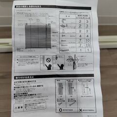 ブラインド（幅130cm×長さ108cmくらい）の画像