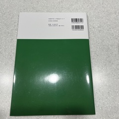 　Excel VBAベーシックの画像