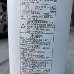 パナソニック　セラミックファンヒーター　１２００Wの画像