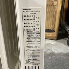 モリタ オイルラジエーターヒーター KO-713Mの画像
