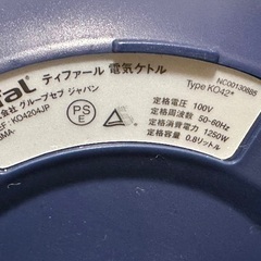 🫖ケトル ポット番号31 ティファール T-fal 2015年製の画像