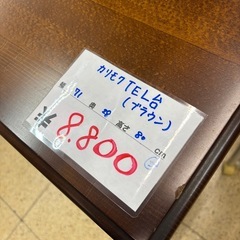 《リユースマン倉敷》カリモクTEL台 ブラウン 電話台の画像