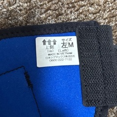 ZAMST 左足首サポーターMの画像