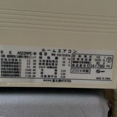 富士通エアコン　6畳用の画像
