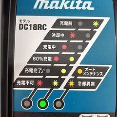 商談中　札幌【makita 充電式ディスクグラインダ GA402D 2011年製】18v 100mm コードレス 電動工具 ディスクグラインダー マキタ 北20条店の画像