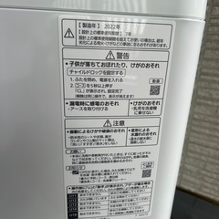 【引取】Panasonic NA-F50B15 2022年製の画像