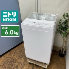 R468 ☀️ NITORI 洗濯機（洗濯6.0㎏) 19年製 NTR60 ⭐ 動作確認済 ⭐ クリーニング済の画像