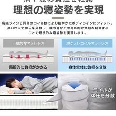 美品　マットレス　シングルの画像