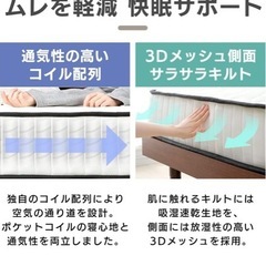 美品　マットレス　シングルの画像