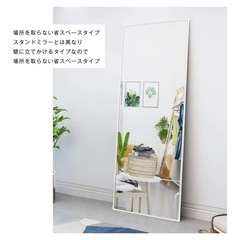 全身鏡の画像