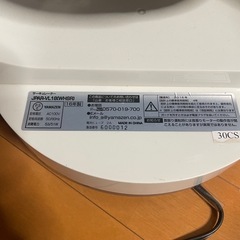 サーキュレーターの画像