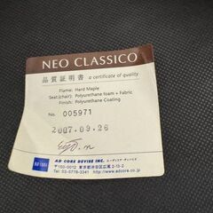 J3115　【リユースのサカイ柏店】　AD　CORE　エーディコア　ラウンジチェア　椅子　参考価格　52,000円の画像